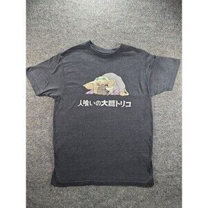 The Last Guardian Sony PlayStation 4 PS4 T-Shirt Grey Adult M Medium